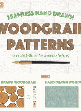 A3777矢量手绘木纹木质纹理年轮背景图 AI设计素材