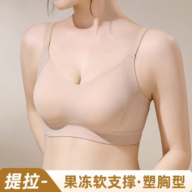 一片无痕舒适内衣提拉聚拢调整型薄款收副乳防下垂透气软支撑文胸