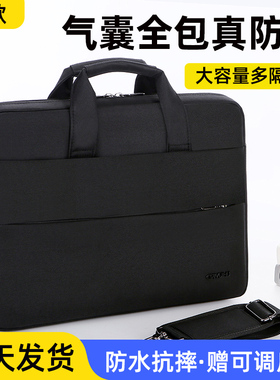 2026新款笔记本手提电脑包适用苹果15华为13联想air14.2女15.6英寸单肩y7000p游戏本17.3拯救者r9000戴尔16男