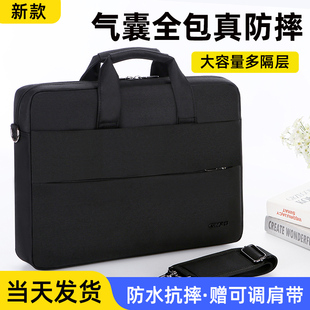 2026新款 笔记本手提电脑包适用苹果15华为13联想air14.2女15.6英寸单肩y7000p游戏本17.3拯救者r9000戴尔16男