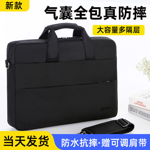 新款笔记本手提包大容量电脑包