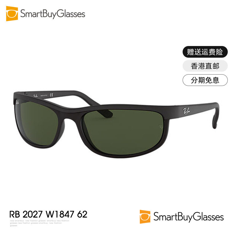 Ray-Ban/雷朋太阳镜 意大利时尚潮流防紫外线开车拉风墨镜 RB2027