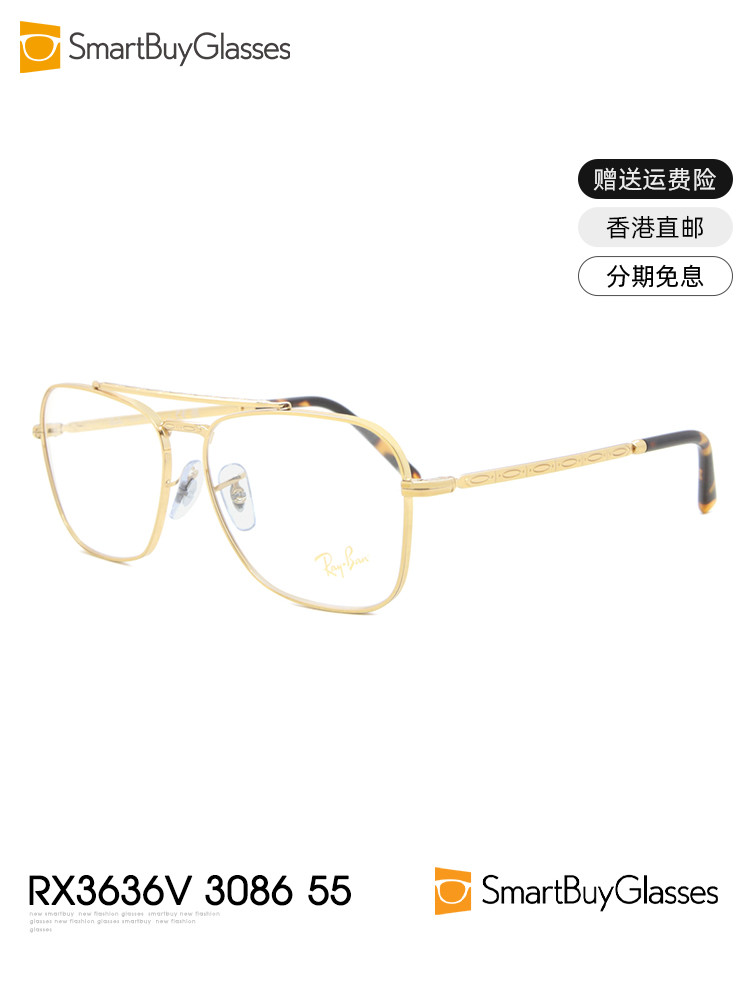 Ray-Ban雷朋眼镜架 时尚舒适金丝边男女款休闲双梁框架镜 RX3636V