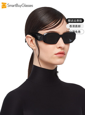 Prada普拉达太阳镜 时尚经典前卫遮阳舒适女神范墨镜 PR 17WS