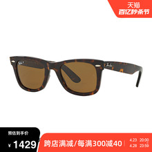 Ray Ban雷朋太阳镜中性黑色板材椭圆粗框偏光司机开车镜RB2140P