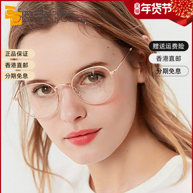 Rayban雷朋框架眼镜Justin Bieber同款可配镜细框架镜 RX3447V