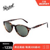 Persol太阳镜男式 复古玳瑁色塑料椭圆粗框墨镜PO3092SM 时尚