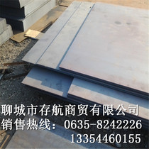 切割零售现货20G钢板规格齐全可加工切割 济钢20G锅炉用钢板