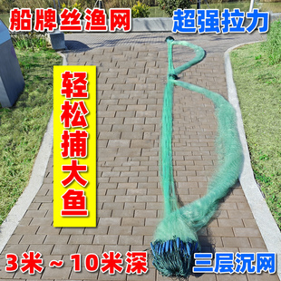 正品船牌进口绿丝3米-10米塑料浮绳坠包坠三层渔网丝网挂网捕鱼网
