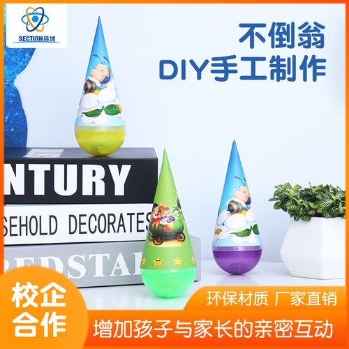 diy拼装手工制作材料包科学实验