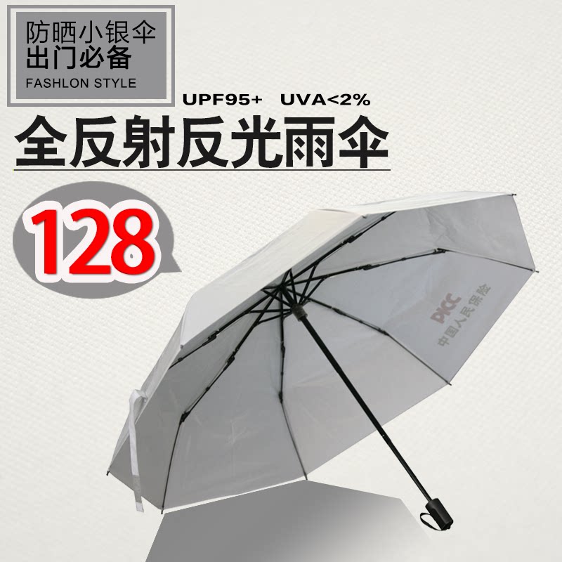 Décoration pour vélo - Ref 2289864 Image 1