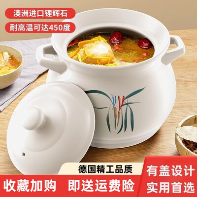 德国耐高温陶瓷大瓦罐砂锅
