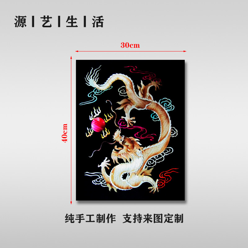 纯手工制作正方形装饰画精品麦秆麦草画芦苇画生态家装饰龙腾万里