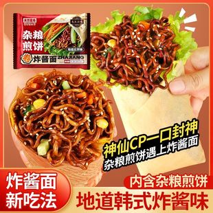 天然麦场火鸡面杂粮煎饼卷炸酱面速食方便面夜宵零食拌面整箱批发
