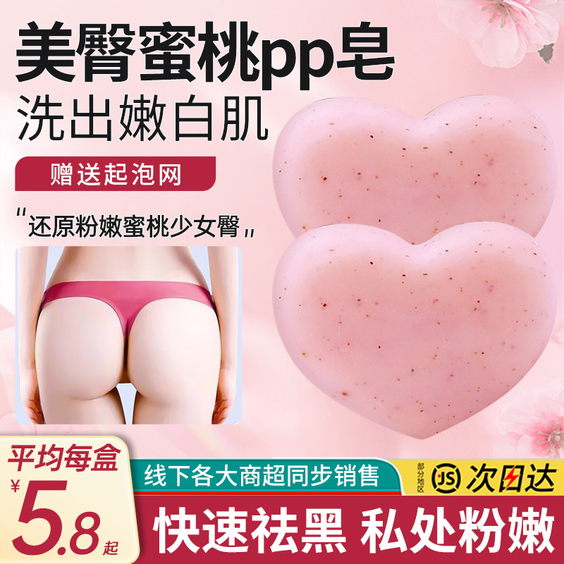 【官方甄检】一洗既白柔滑肌肤