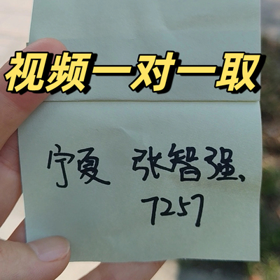 正宗五大土四大土正品行里土银财土懂得拍