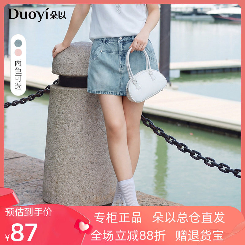朵以2026夏装新款通勤时尚百搭设计感翻折口袋休闲短款A字裤裙女