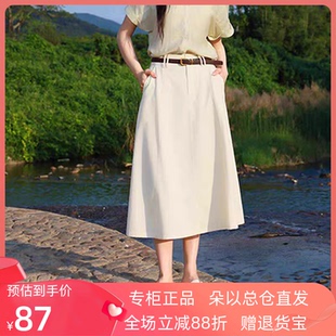 朵以2026夏装新款时尚百搭气质A字裙半身裙高腰显瘦中长款裙女
