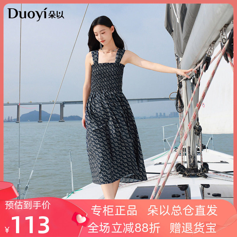 朵以2026夏装新款通勤修身松紧高腰显瘦吊带A字裙休闲印花连衣裙