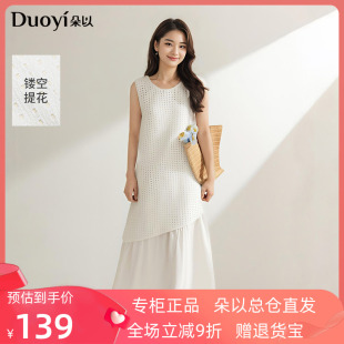 度假風(fēng)慵懶松弛拼接不規(guī)則背心裙寬松無袖 連衣裙 新款 朵以2025夏季