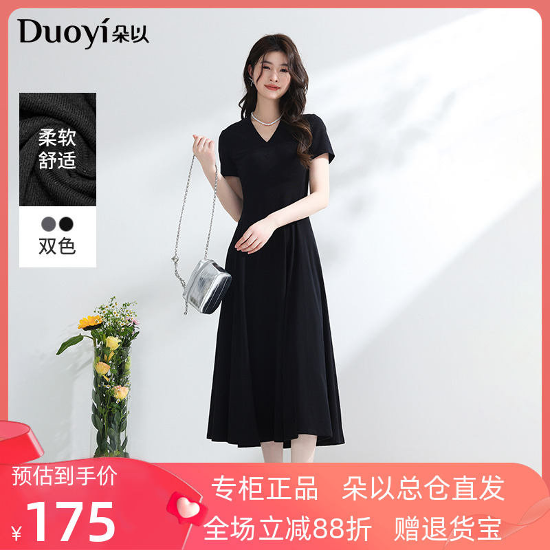 朵以2025夏季新款休闲简约通勤舒适垂坠V领短袖收腰连衣裙长裙