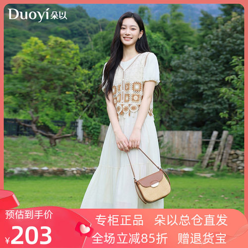 朵以2026夏季新款度假风灯笼袖纯色连衣裙针织马甲两件套裙子套装