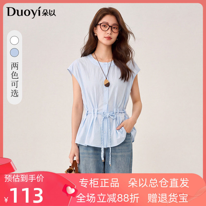 朵以2026秋季新款通勤极简圆领无袖收腰编织系带压褶衬衣上衣女