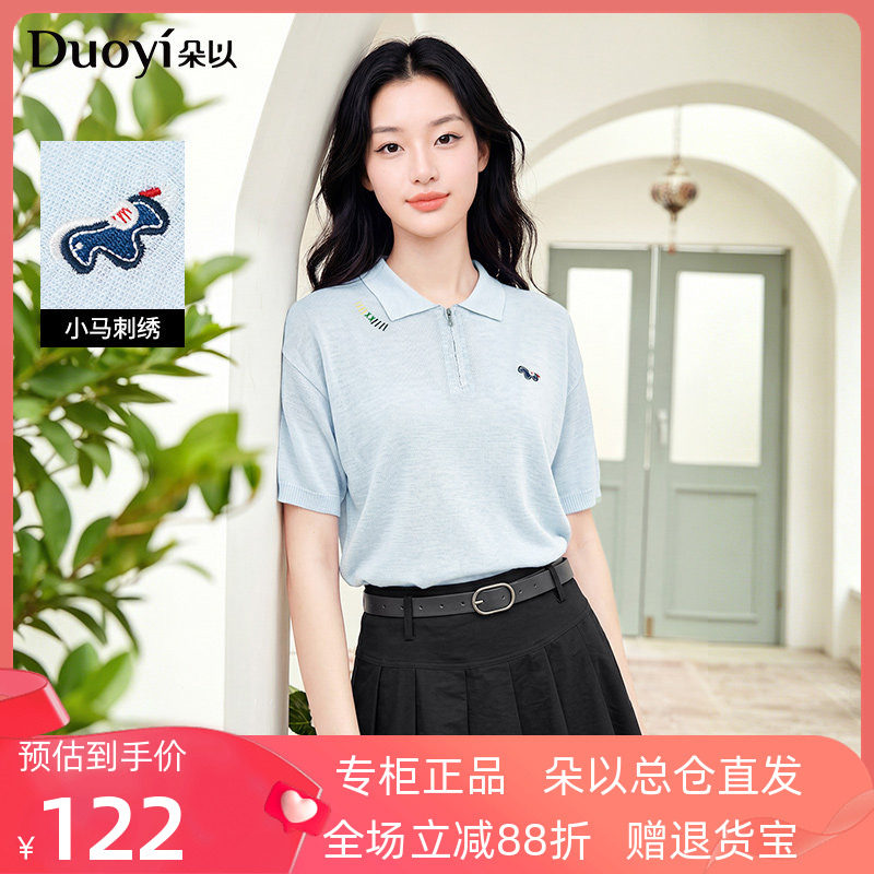 朵以2026夏季新款松弛温柔小马刺绣Polo领轻薄针织短袖宽松上衣女