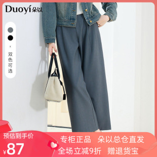 休闲百搭高腰直筒阔腿裤 朵以2026春季 裤 通勤显瘦九分西装 女 新品