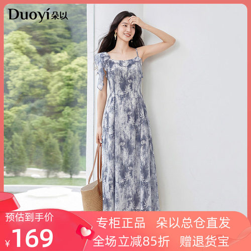朵以2026夏季新款法式度假风荷叶边系带印花连衣裙收腰显瘦裙子