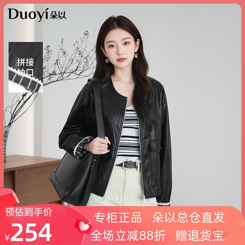 朵以2026春季新款休闲酷帅蕾丝拼接格纹拉链PU皮外套圆领皮衣女