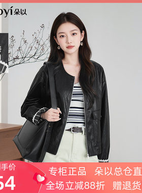 朵以2026春季新款休闲酷帅蕾丝拼接格纹拉链PU皮外套圆领皮衣女