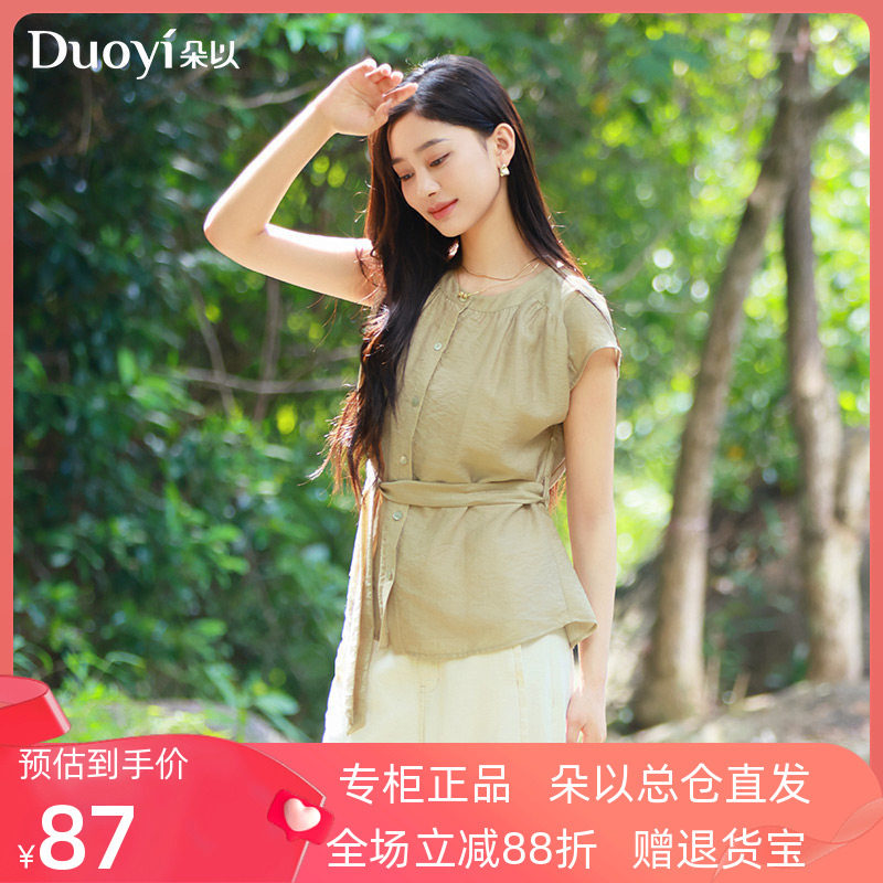 朵以2026夏季新款通勤气质时尚衬衣圆领绑带收腰小飞袖衬衫上衣女