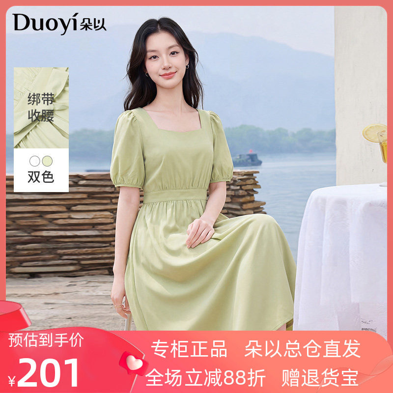 朵以2026夏季新款法式复古纯色方领绑带收腰高腰藏胯口袋连衣裙