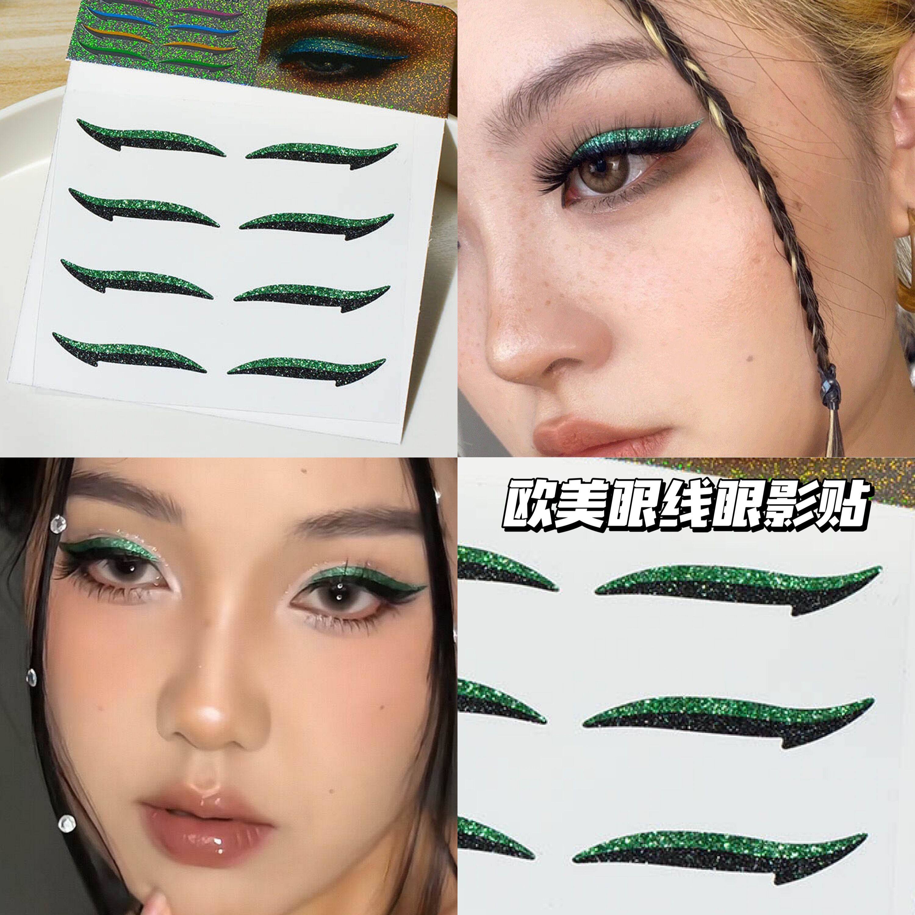 眼影眼线贴纸 欧美眼妆双眼皮贴 珠光银色派对懒人彩色舞台妆自然