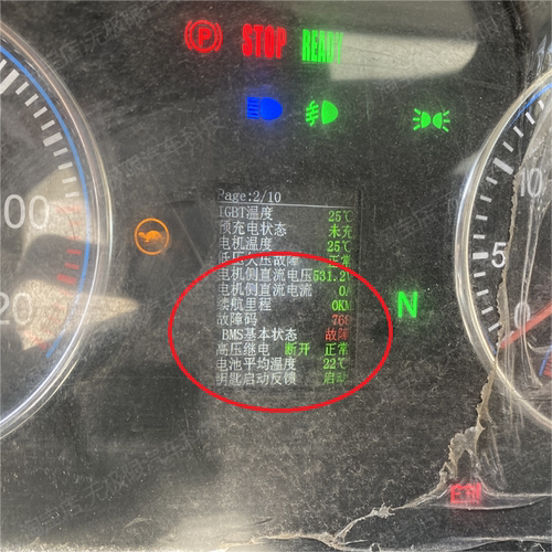 楚风新能源故障代码含义楚风4米2纯电动新能源货车仪表故障代码