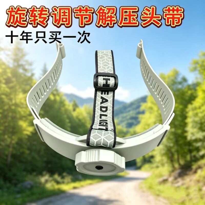 旋转调节橡胶透气舒适加厚牢固不