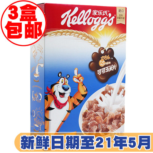 Thailand Imported Kellogg Cocoa Cornflakes Fried precooked and ready to be eaten Chongyin children Healthy Nutritious breakfast 190gin the Coffee/Oatmeal/Chongyin , Lotus root starch/Oatmeal/Drink mixes , Brewed oatmeal  category - from Buy2taobao.com to provide professional Taobao agent buy service