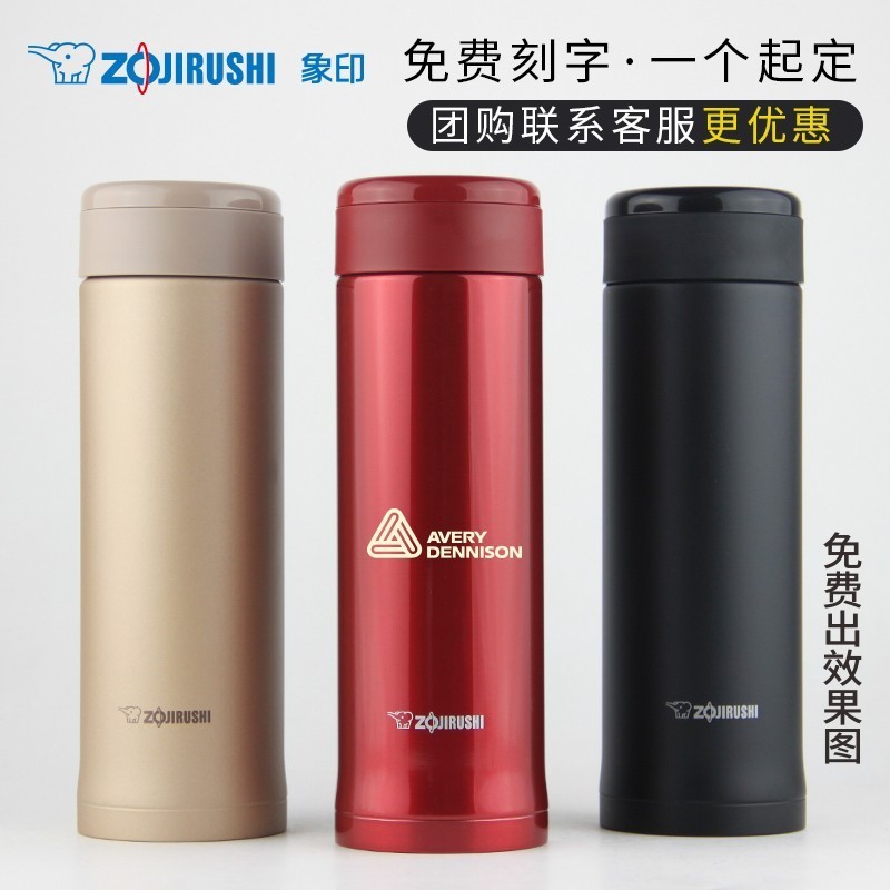 正品象印大容量保温杯磨砂面500ml定制印logo刻字AZE50一个起订