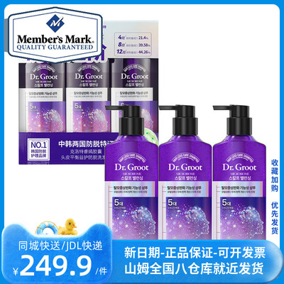 山姆会员商店克洛特韩国进口 头皮益护防脱洗发水套装 400mL*3