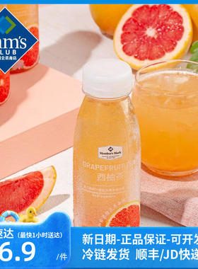 山姆官方会员店正品 Member's Mark 西柚茶 300ml*6瓶网红饮料