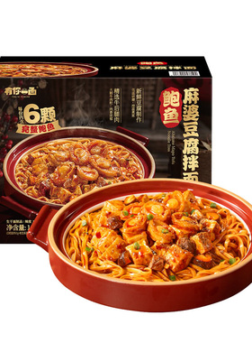 山姆会员商店代购  有你一面鲍鱼麻婆豆腐拌面1.408kg