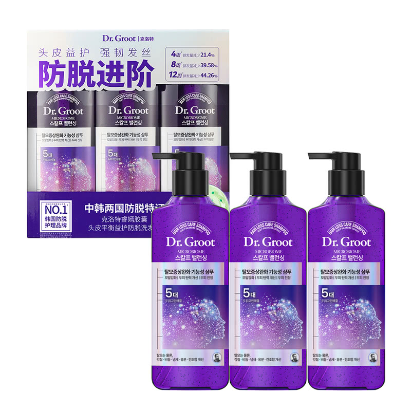 山姆代购克洛特韩国进口 头皮益护防脱洗发水套装 400mL*3