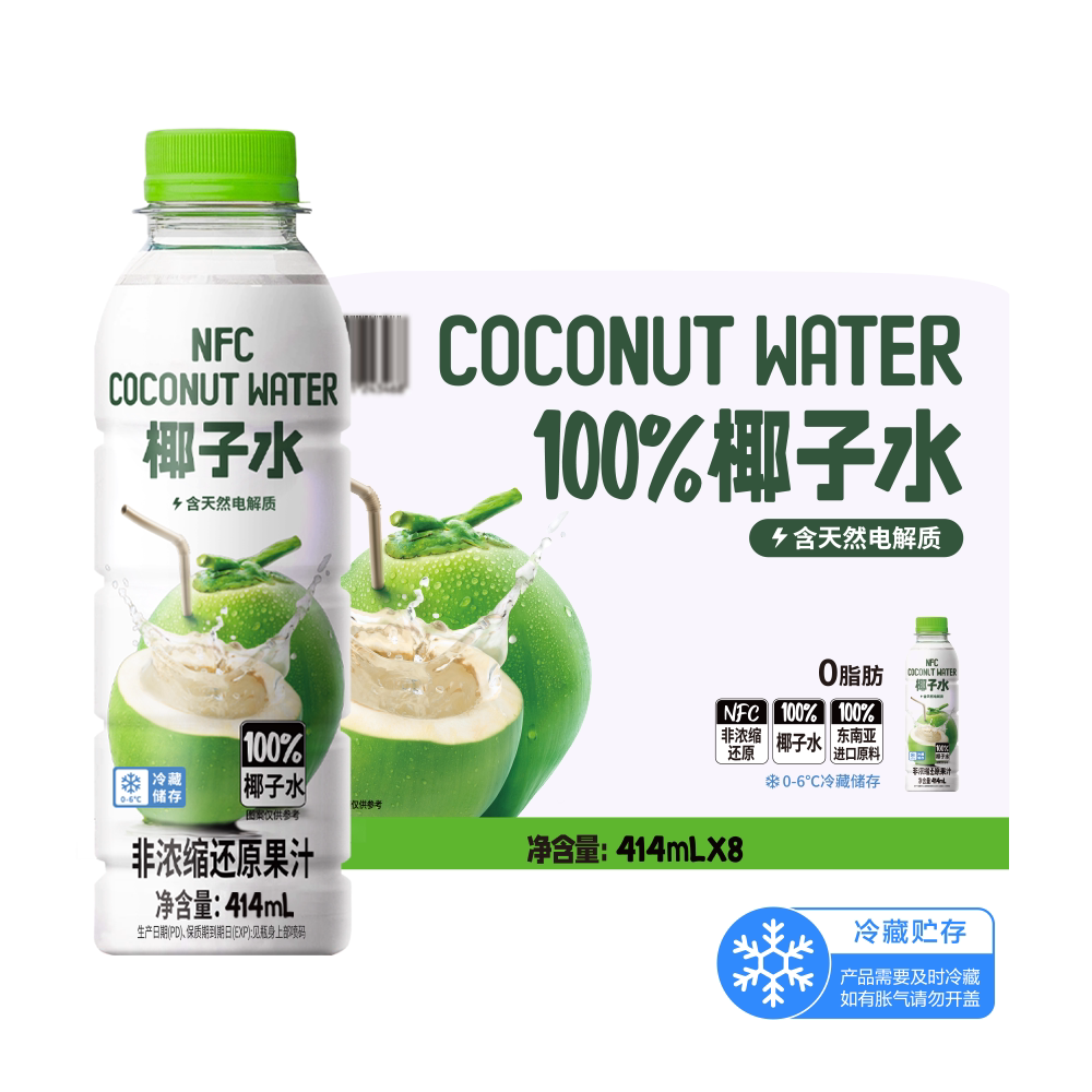 山姆会员超市代购 叮个椰 100%椰子水 414mLx8瓶 纯果蔬汁 纯果汁