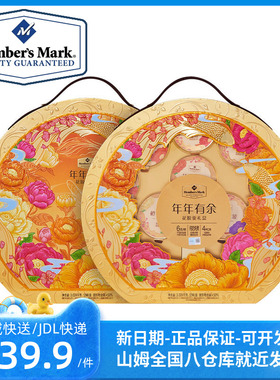 山姆官方会员店 Member's Mark 年年有余花胶羹礼盒3.024kg送礼