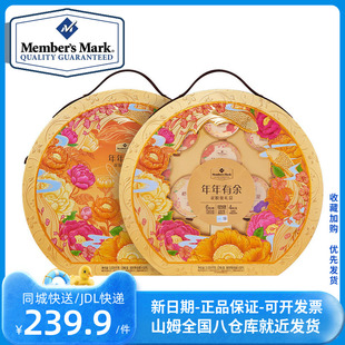 山姆官方会员店 Member's Mark 年年有余花胶羹礼盒3.024kg送礼