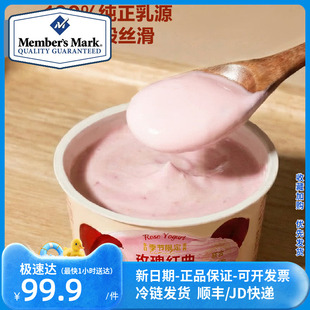 山姆会员超市代购 朝日唯品玫瑰红曲酒酿酪乳135g*12