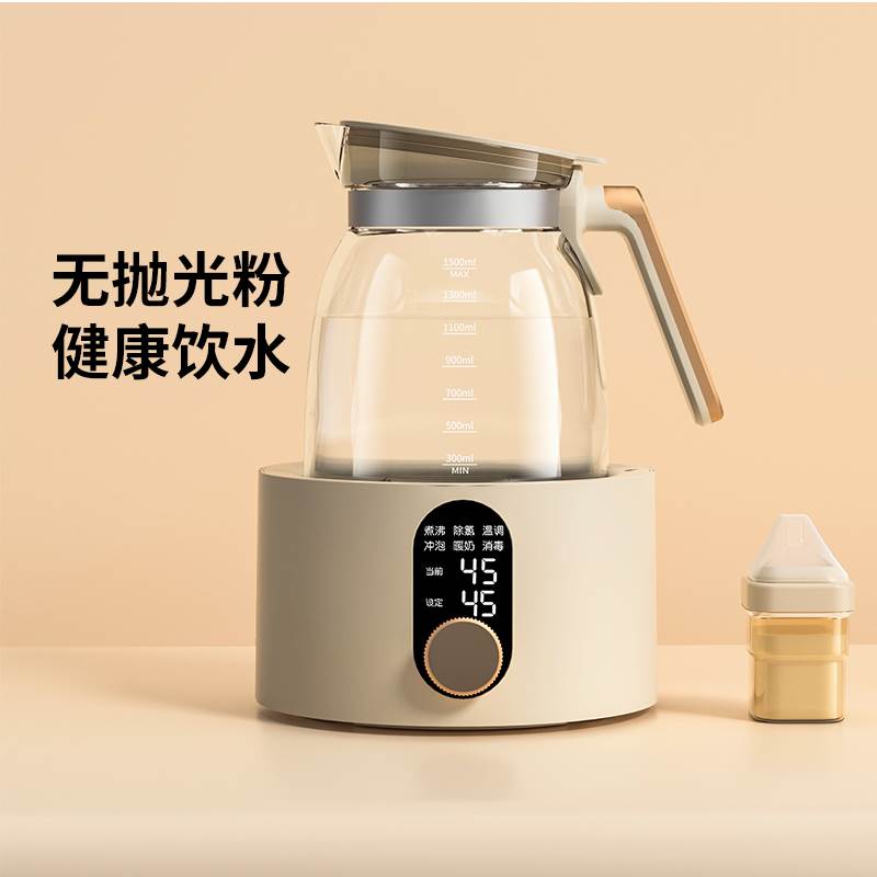 恒温热水壶婴儿专用泡奶温奶器恒温水壶暖奶消毒自动冲奶机泡奶机