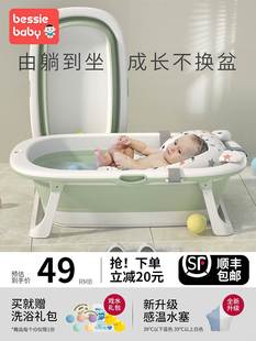婴儿洗澡盆宝宝浴盆可折叠儿童坐躺大号浴桶小孩家用新生幼儿用品