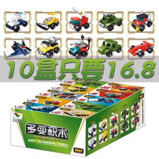 中国迷你组装 小盒颗粒拼装 车积木男女孩益智力儿童玩具礼物幼儿园